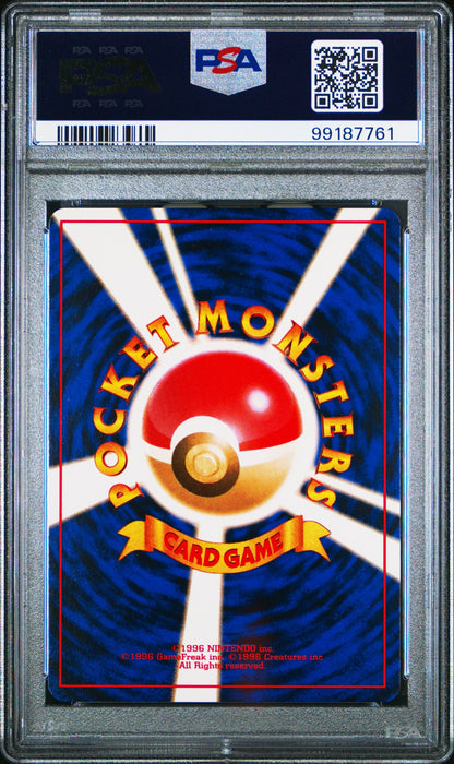 1996 Pokemon Base Set Japanese Kadabra #64 PSA 10