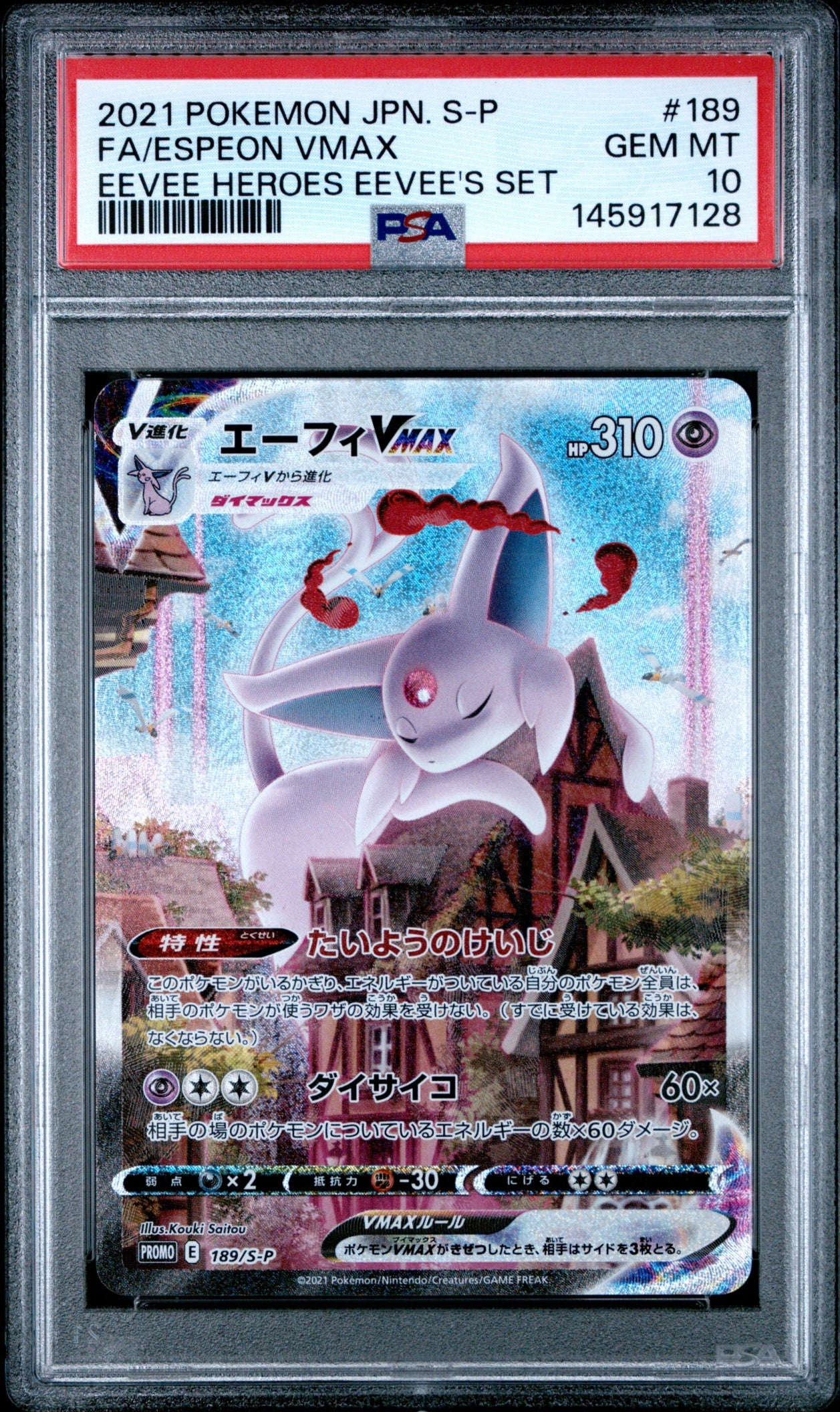 2021 Pokemon Japanese S&S Promo Eevee Heroes FA Espeon VMAX #189 PSA 10 GEM MINT