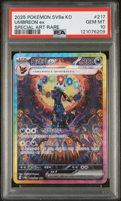 2025 POKEMON KOREAN SV8A-TERASTAL FEST EX SPECIAL ART RARE UMBREON EX PSA 10